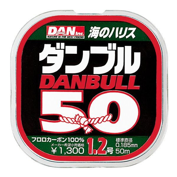 ダン 海のハリスダンブル50 1.7号 3個セット - 釣り仕掛け・仕掛け用品